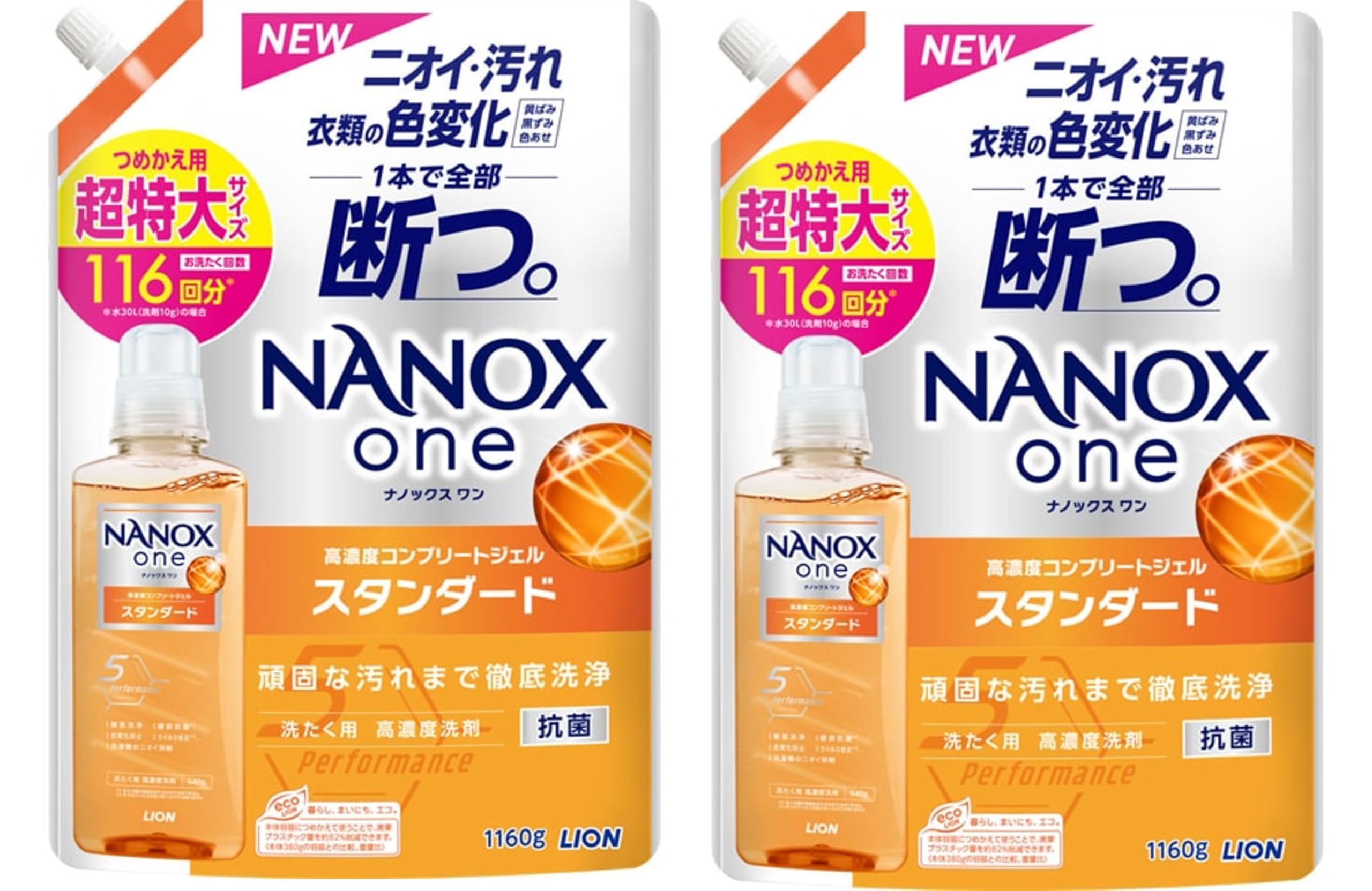 Amazon | 【詰替えセット】ナノックスワンプロ NANOX one スタンダード